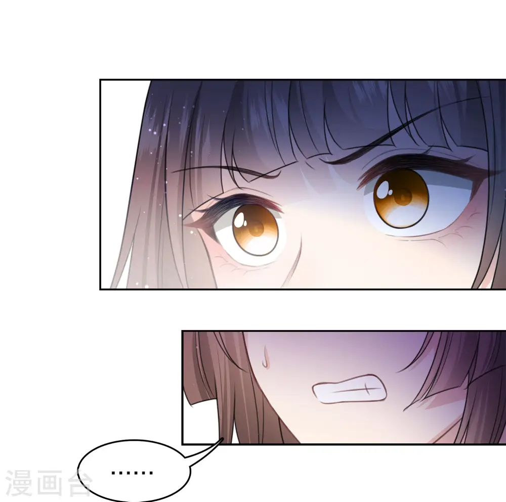 第131话 跌落20