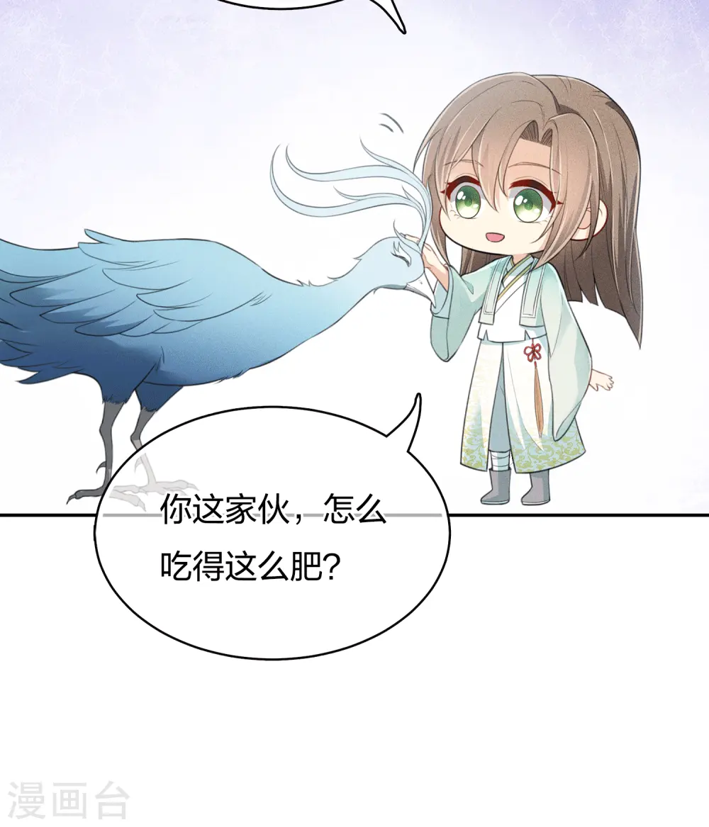 第75话 玄鸟11