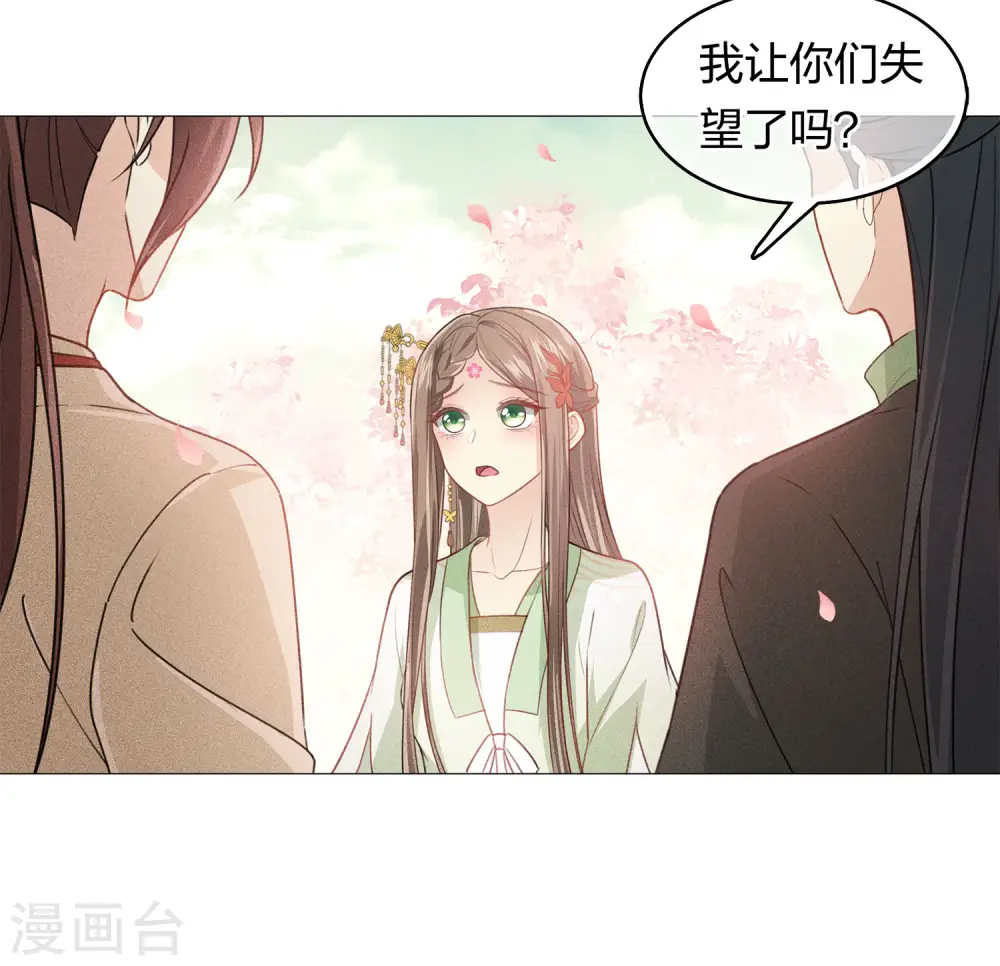 第113话 离山6
