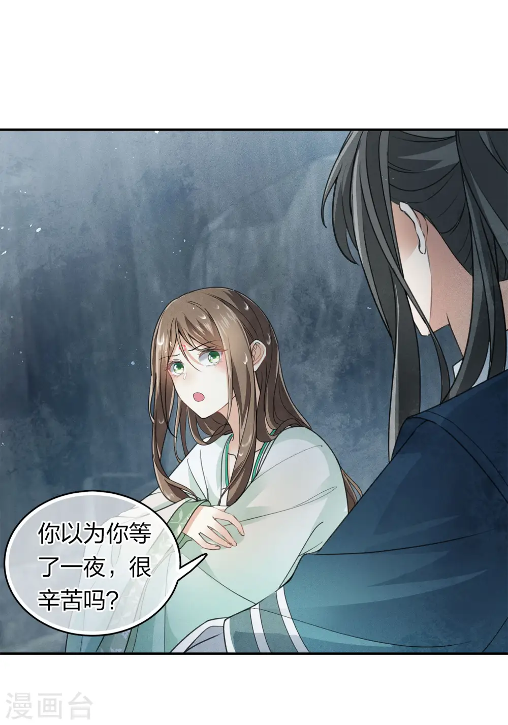 第138话 奢望2