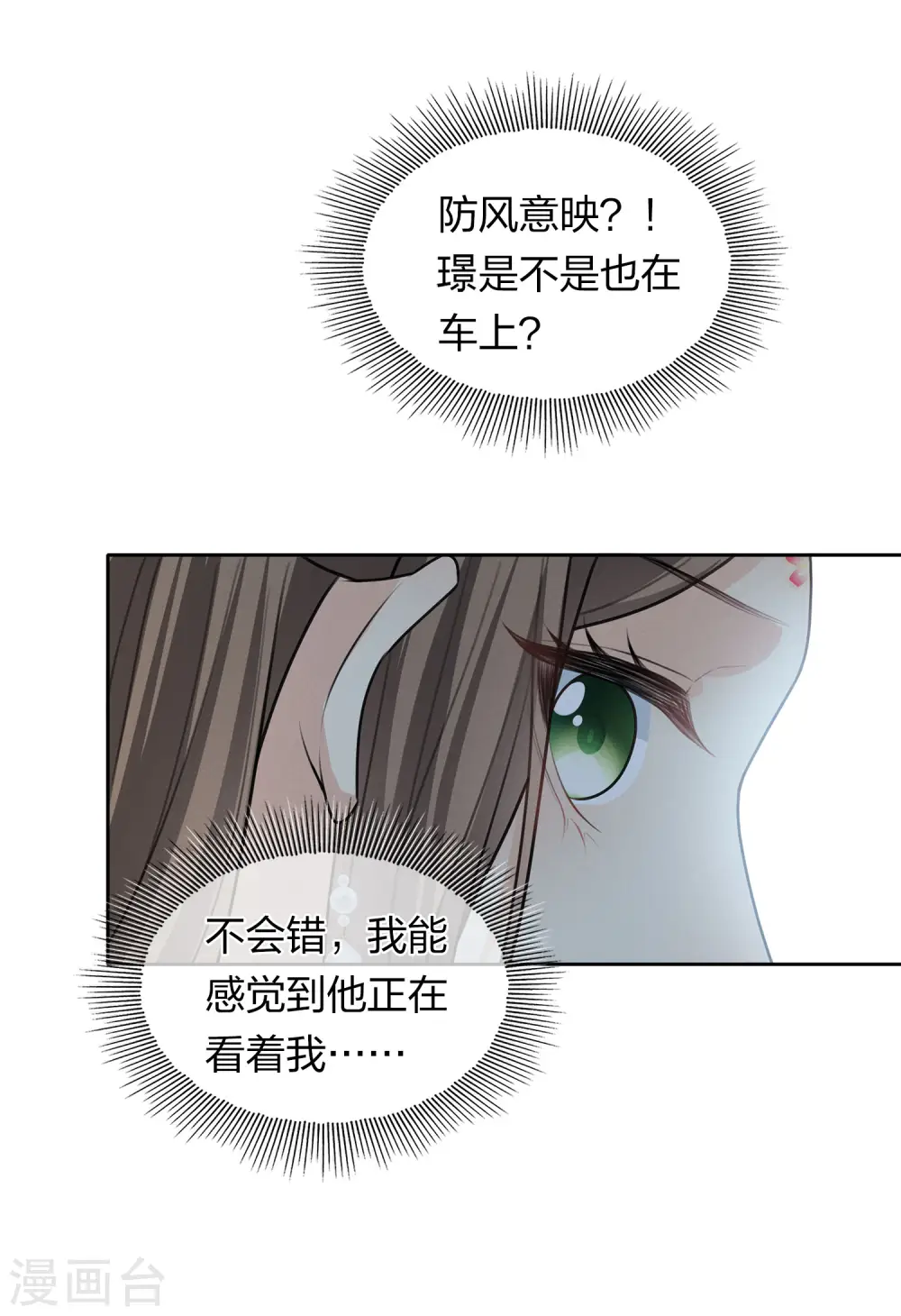 第182话 无视23
