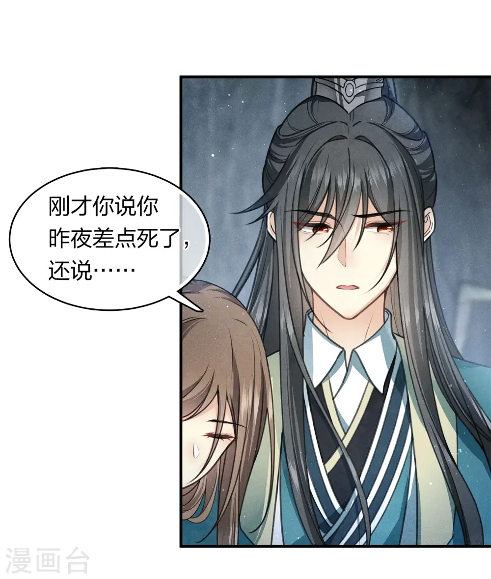 第139话 渴望11