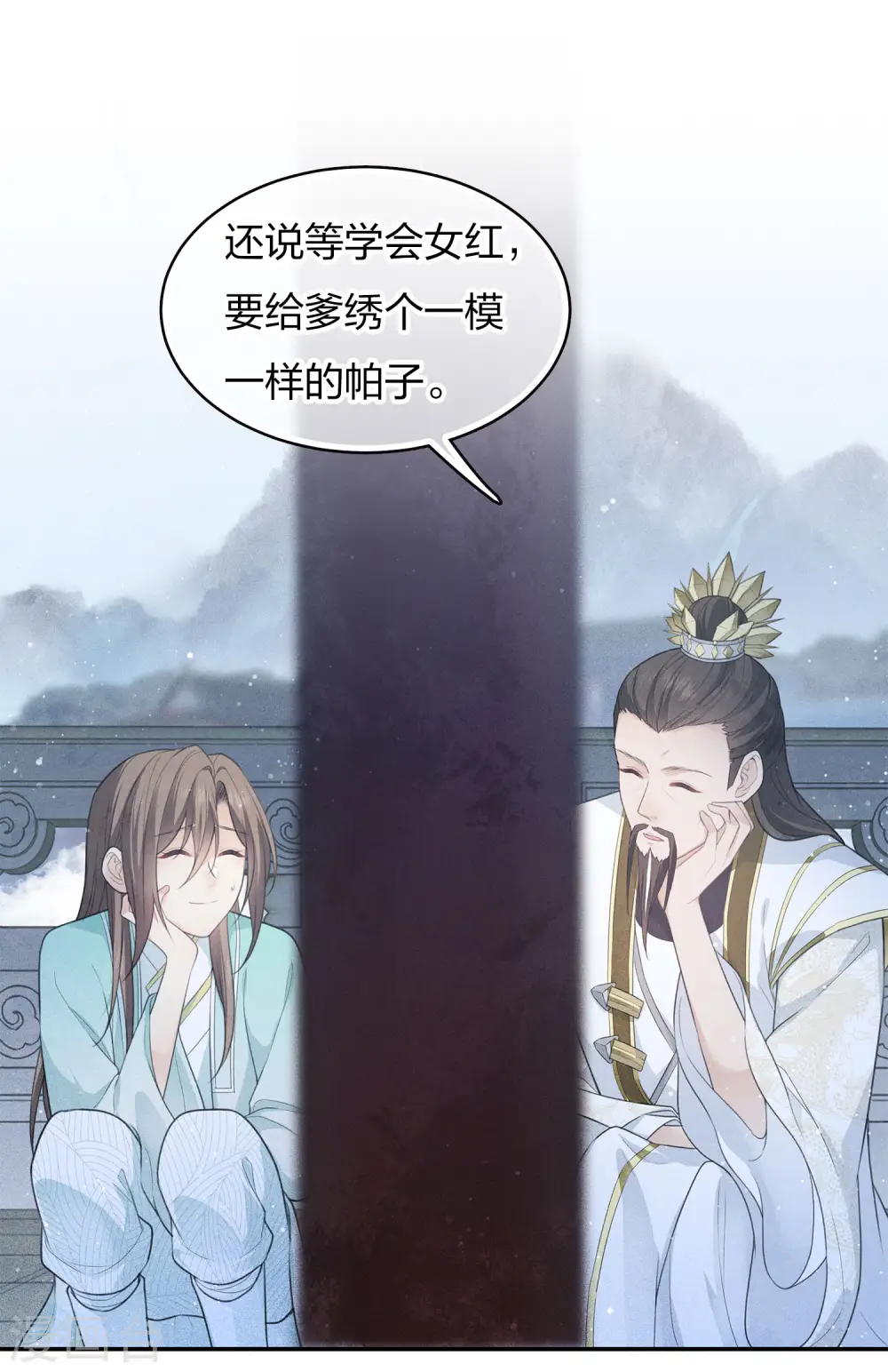 第84话 游园16