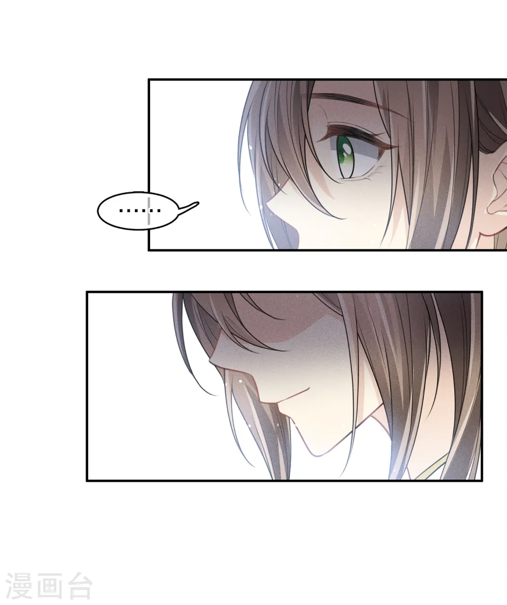 第101话 视线22