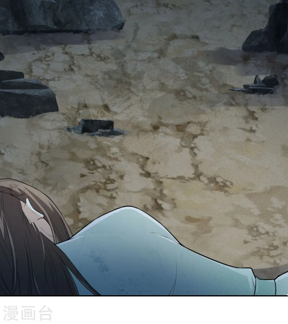 第136话 狼狈23