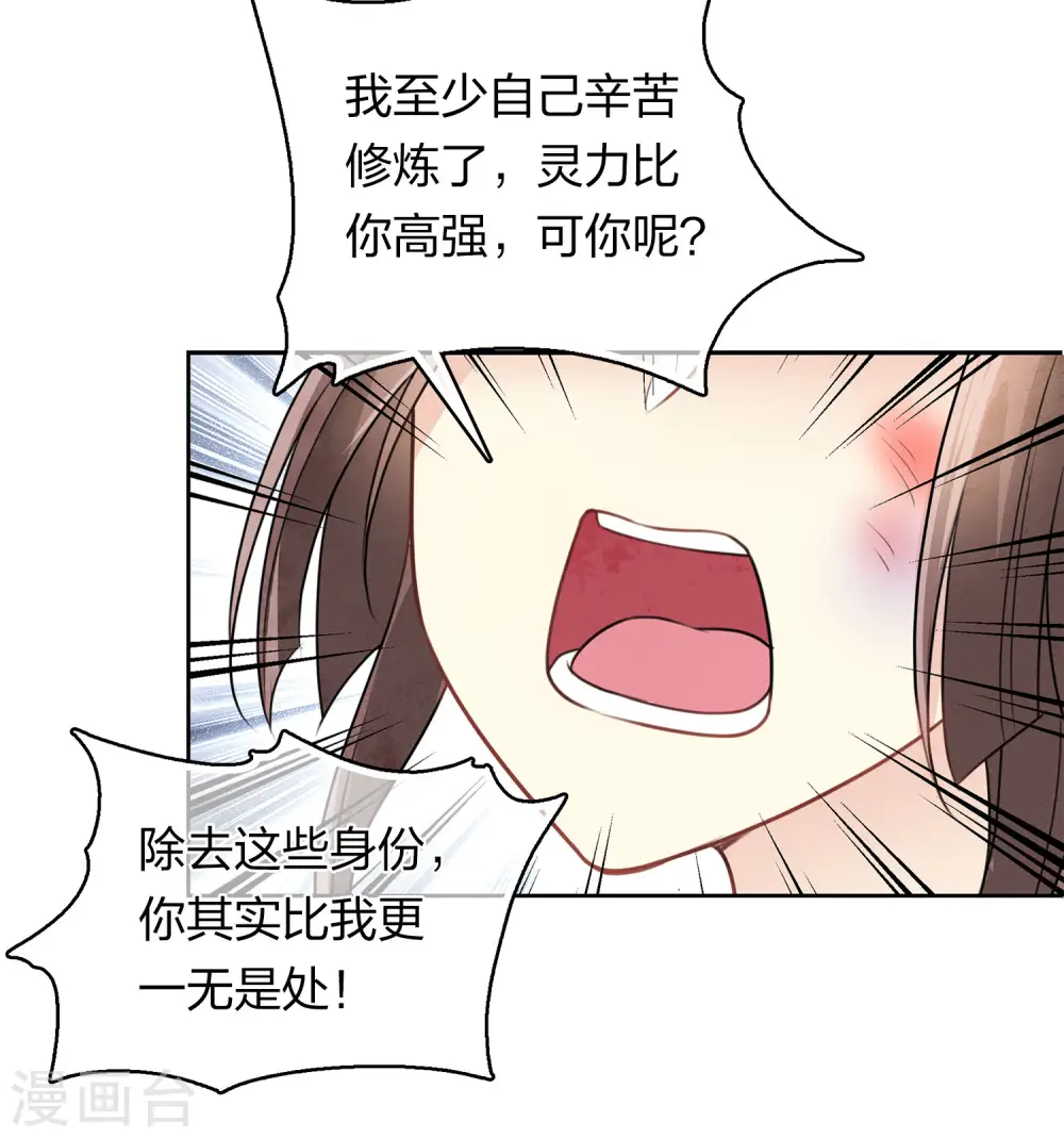 第142话 拳脚28
