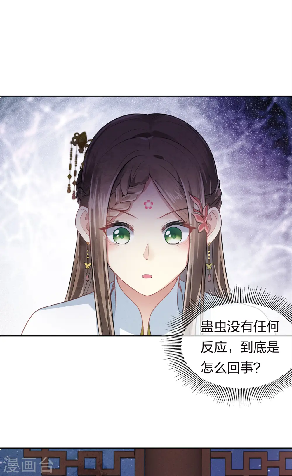 第167话 花园21