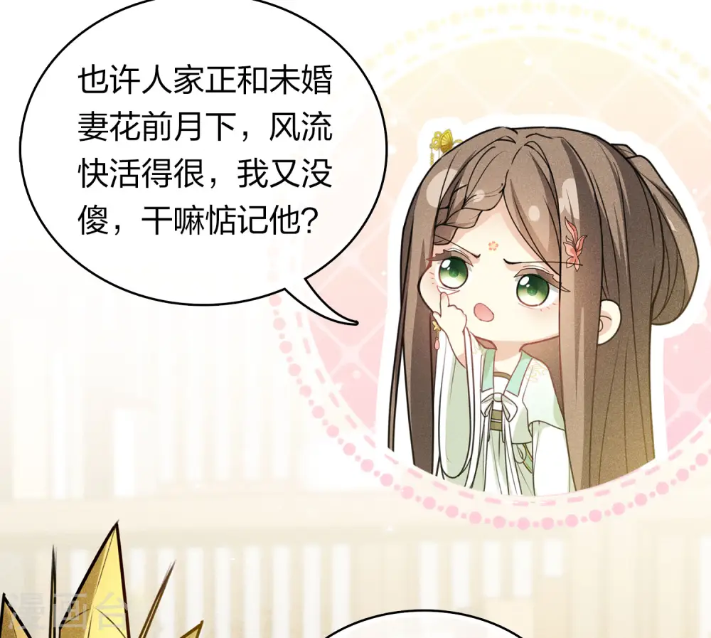第120话 过往26