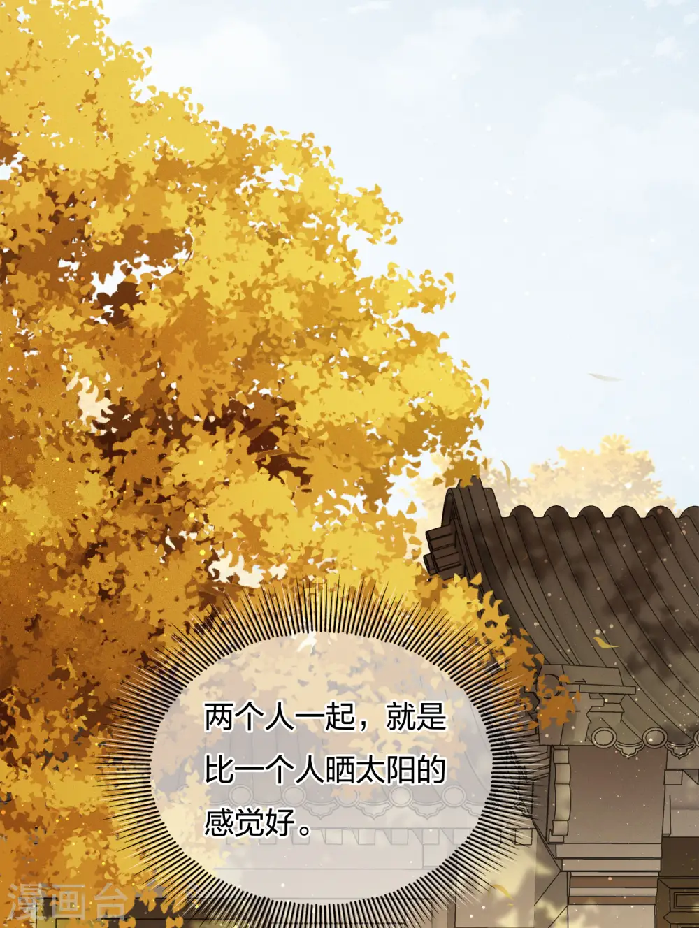 第20话 哥哥36