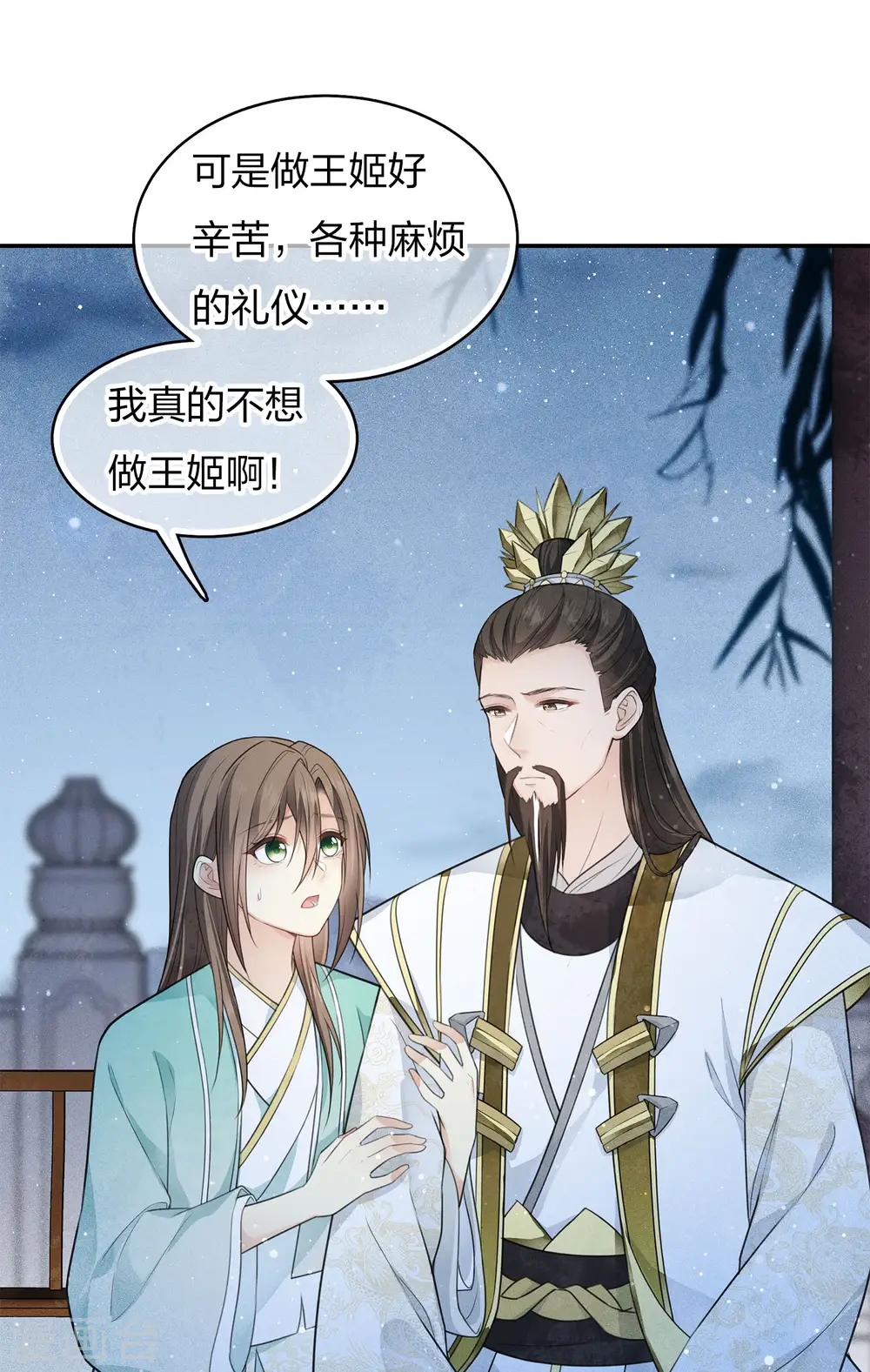 第85话 决心6