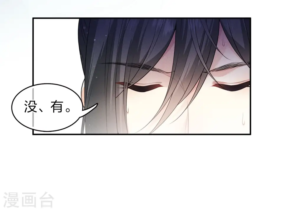 第79话 王姬6