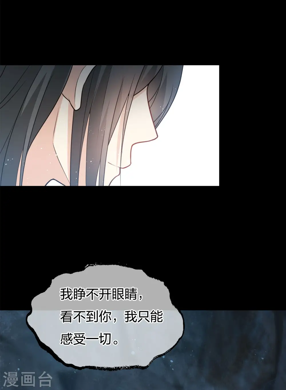 第67话 心声29
