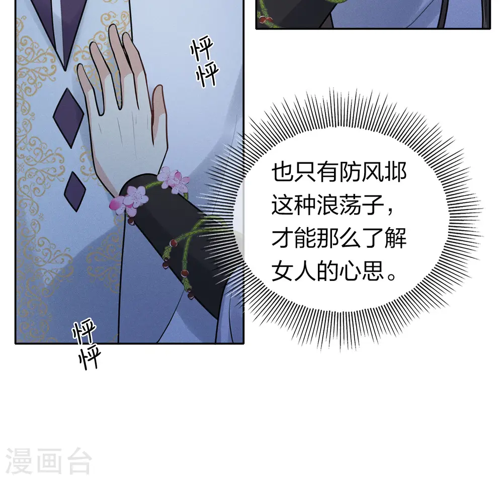 第182话 无视13