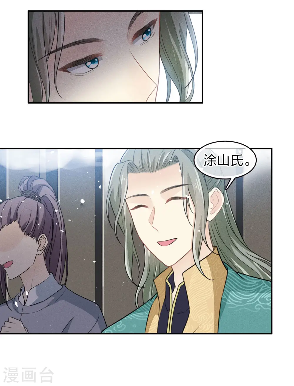 第101话 视线21