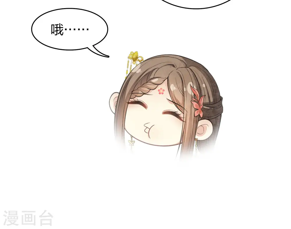 第118话 寝殿8