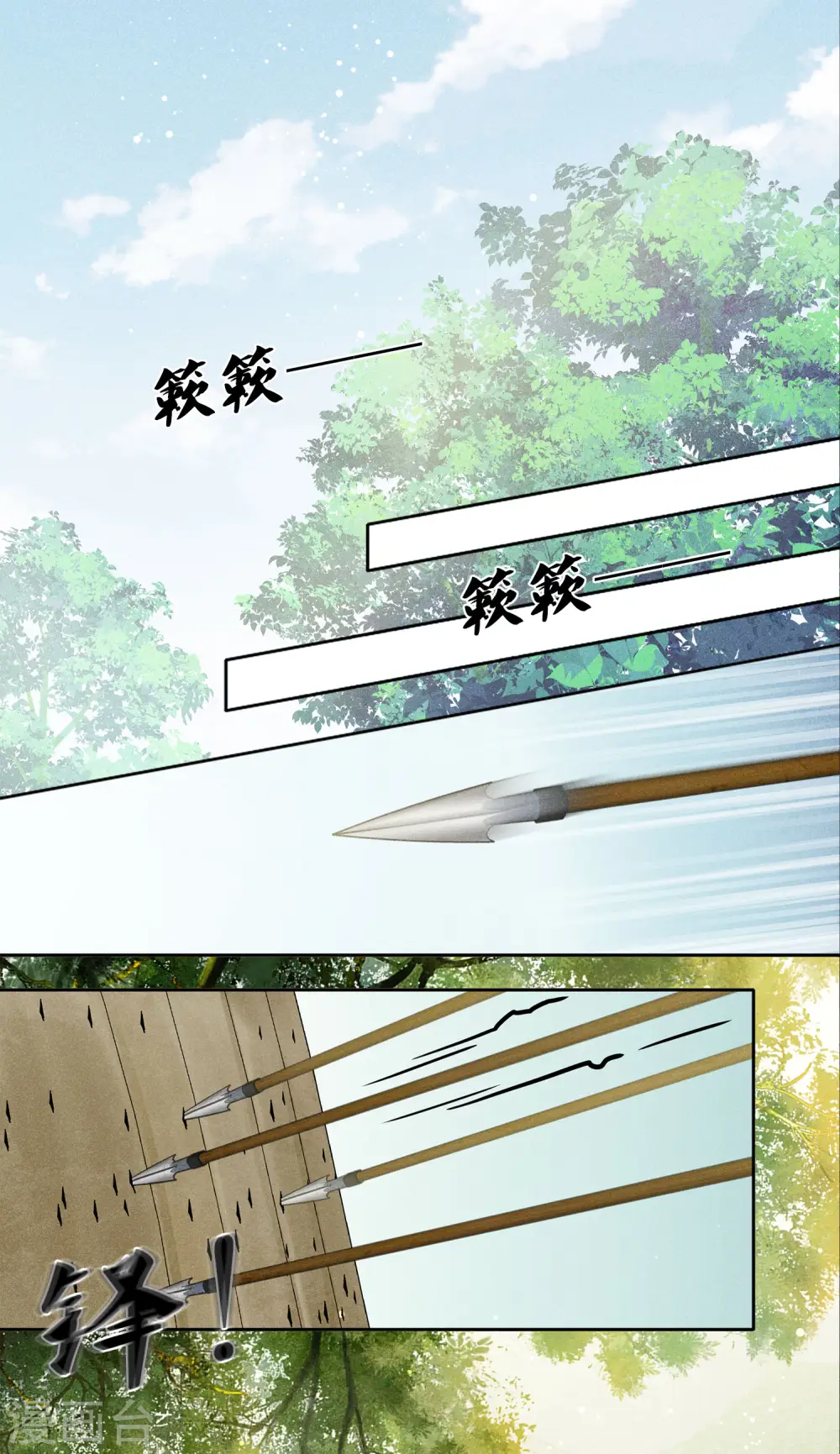 第179话 无瑕2