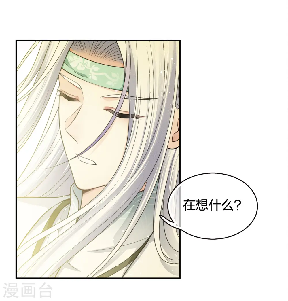 第58话 发誓5
