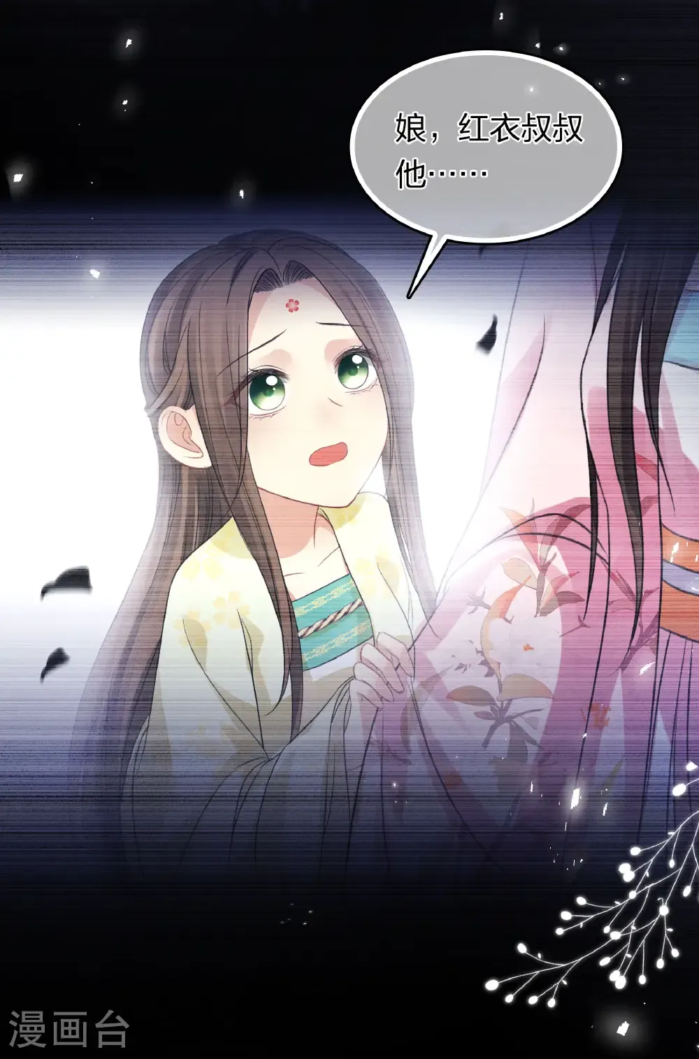 第199话 演戏36