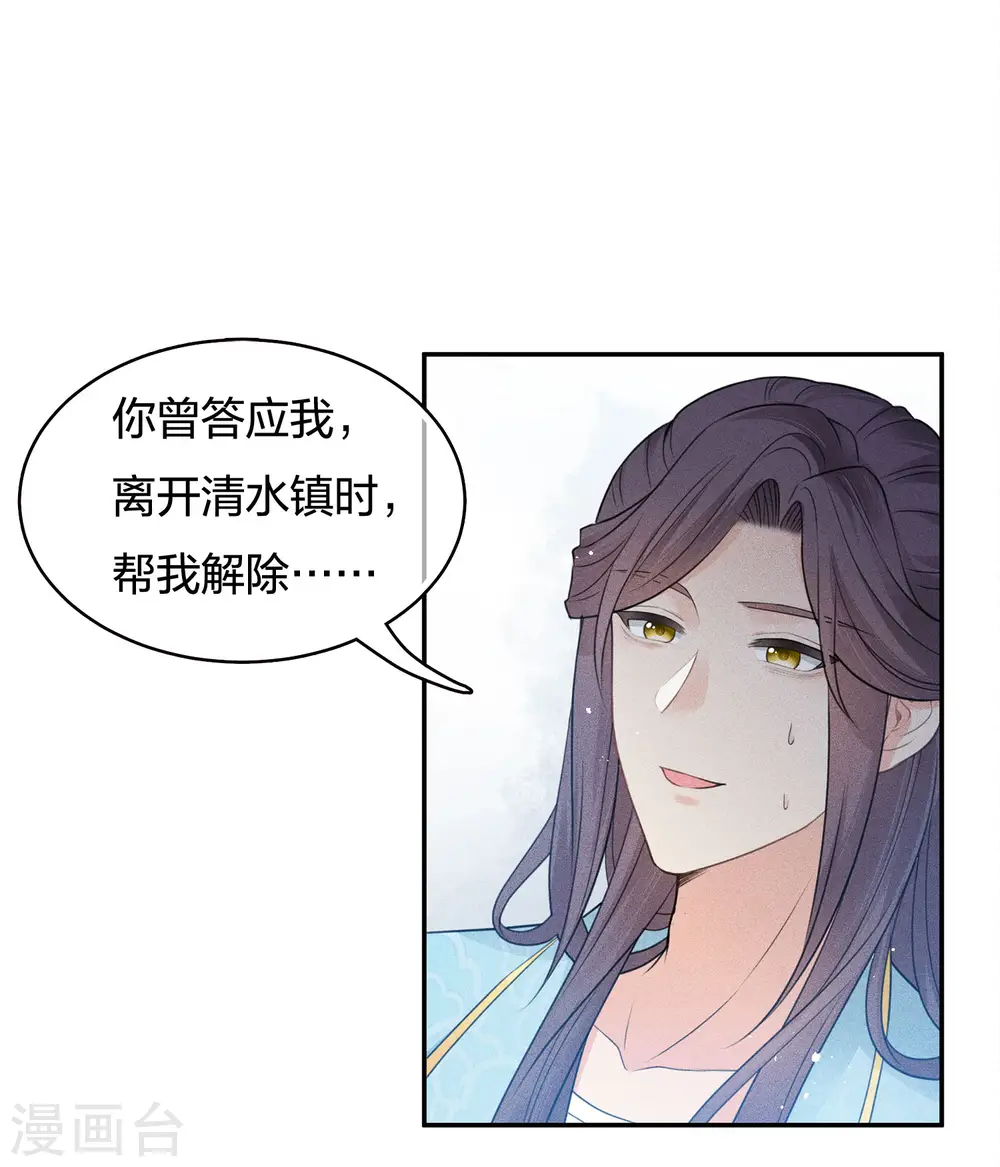 第57话 送别22