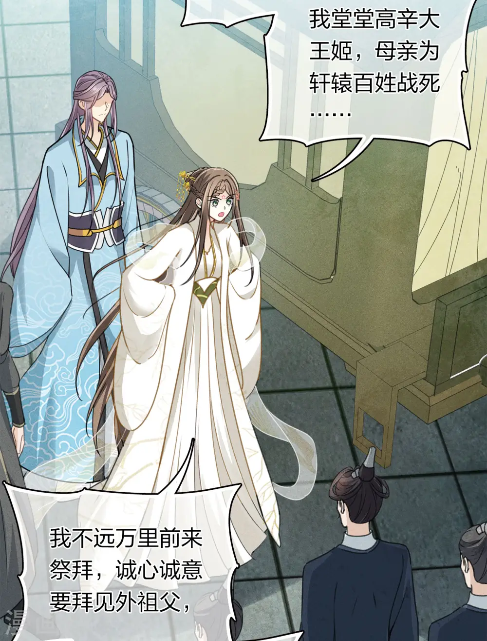 第155话 归乡12