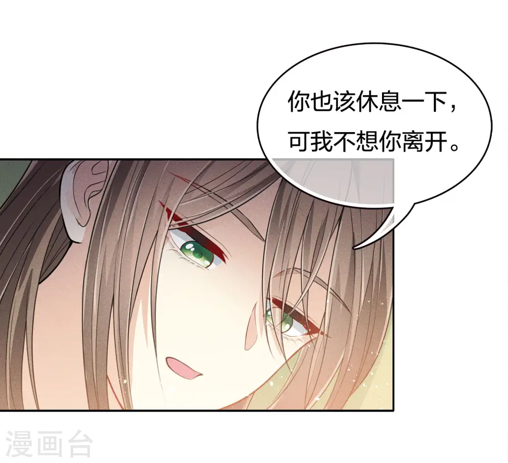 第71话 待召25