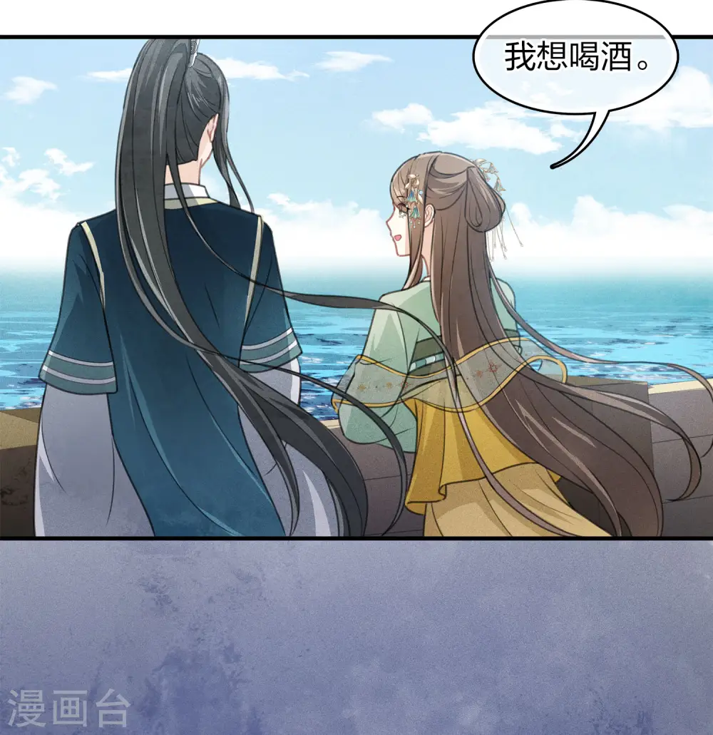 第148话 出海24