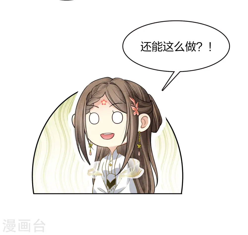 第172话 施恩19