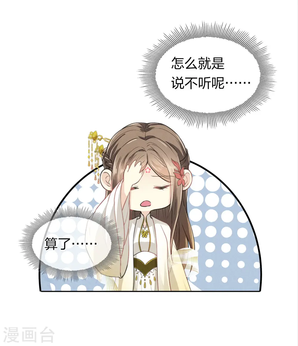第166话 宴请7