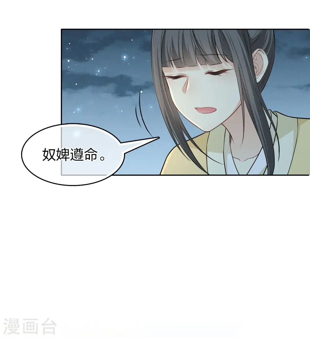 第184话 心绪10