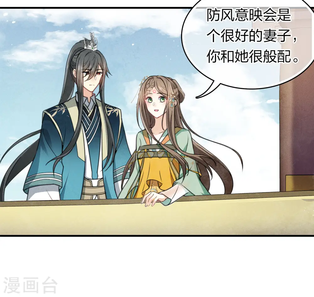 第149话 独处11