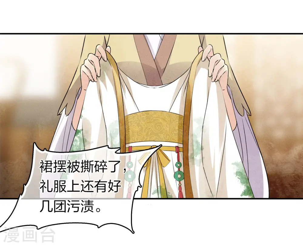 第124话 作梗22