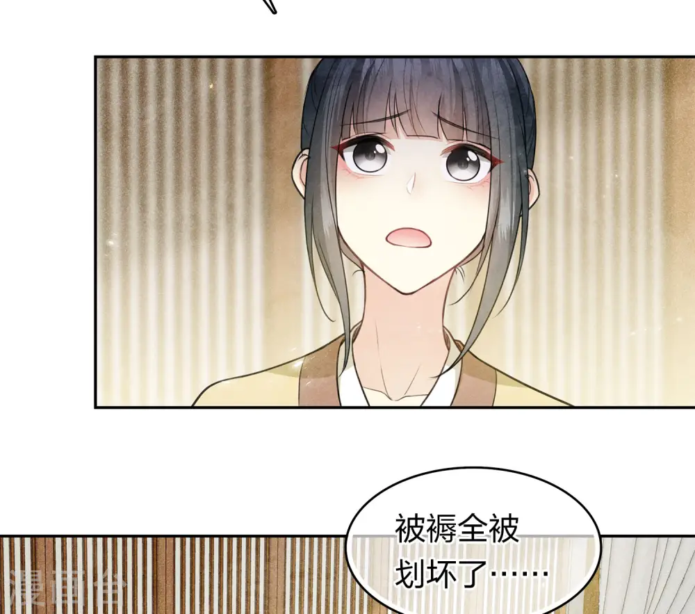 第121话 捉弄12