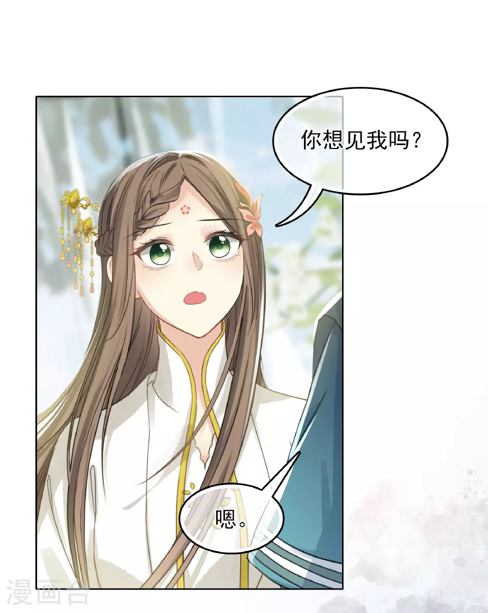 第190话 木讷34