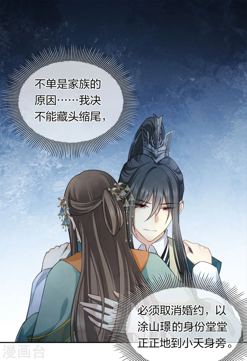 第150话 决心12