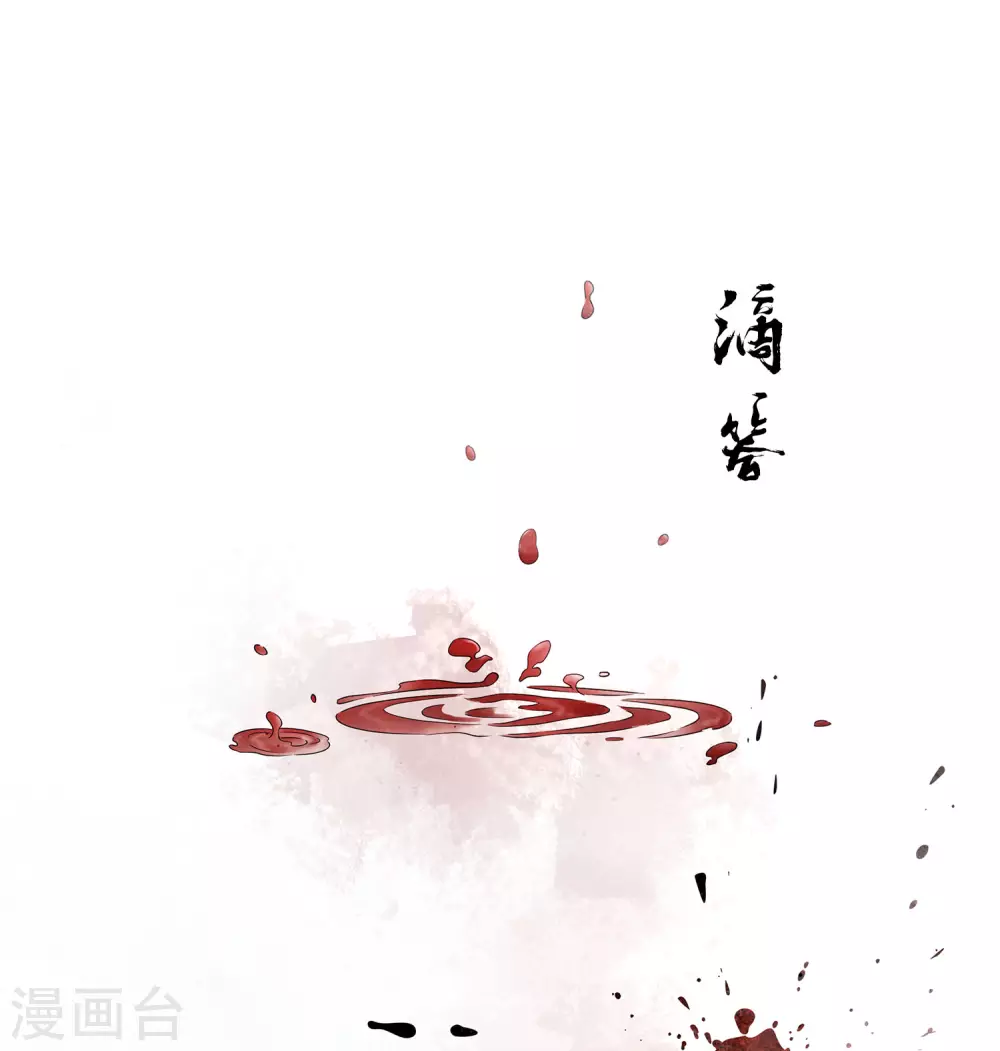 第3话 起死回生113