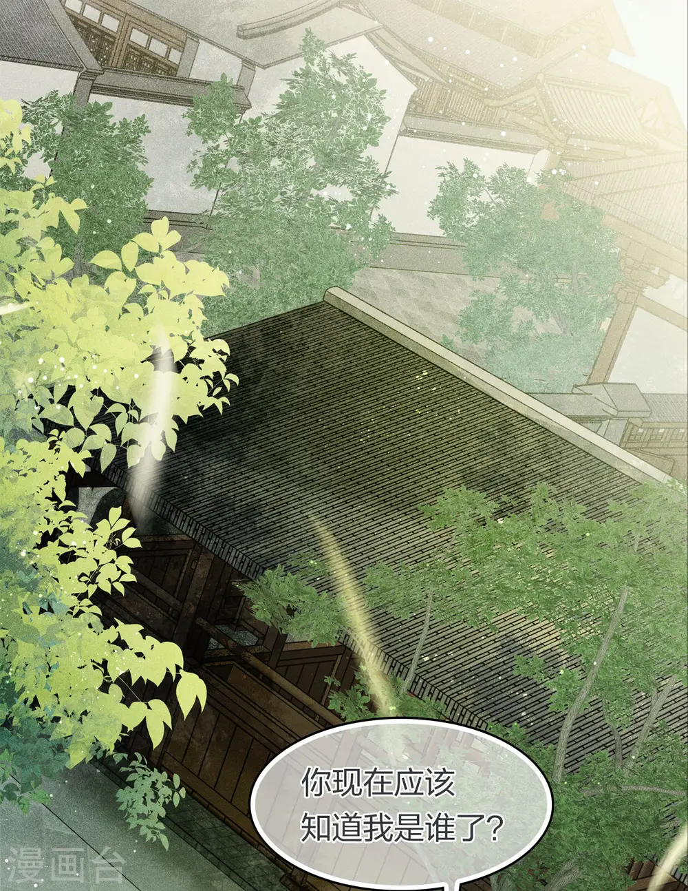 第176话 箭技2