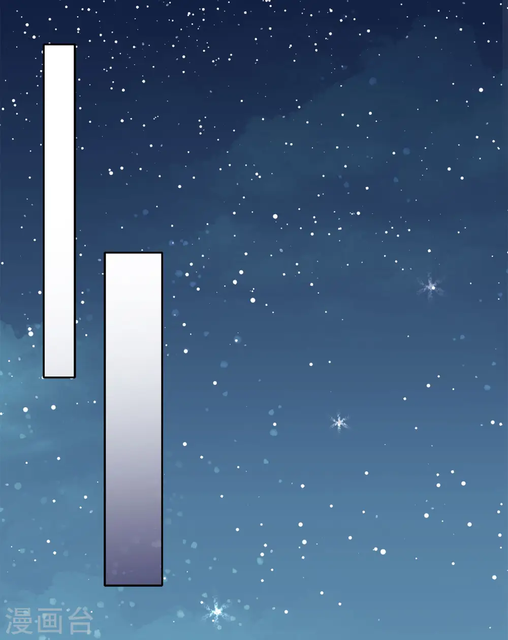 第87话 坦承3