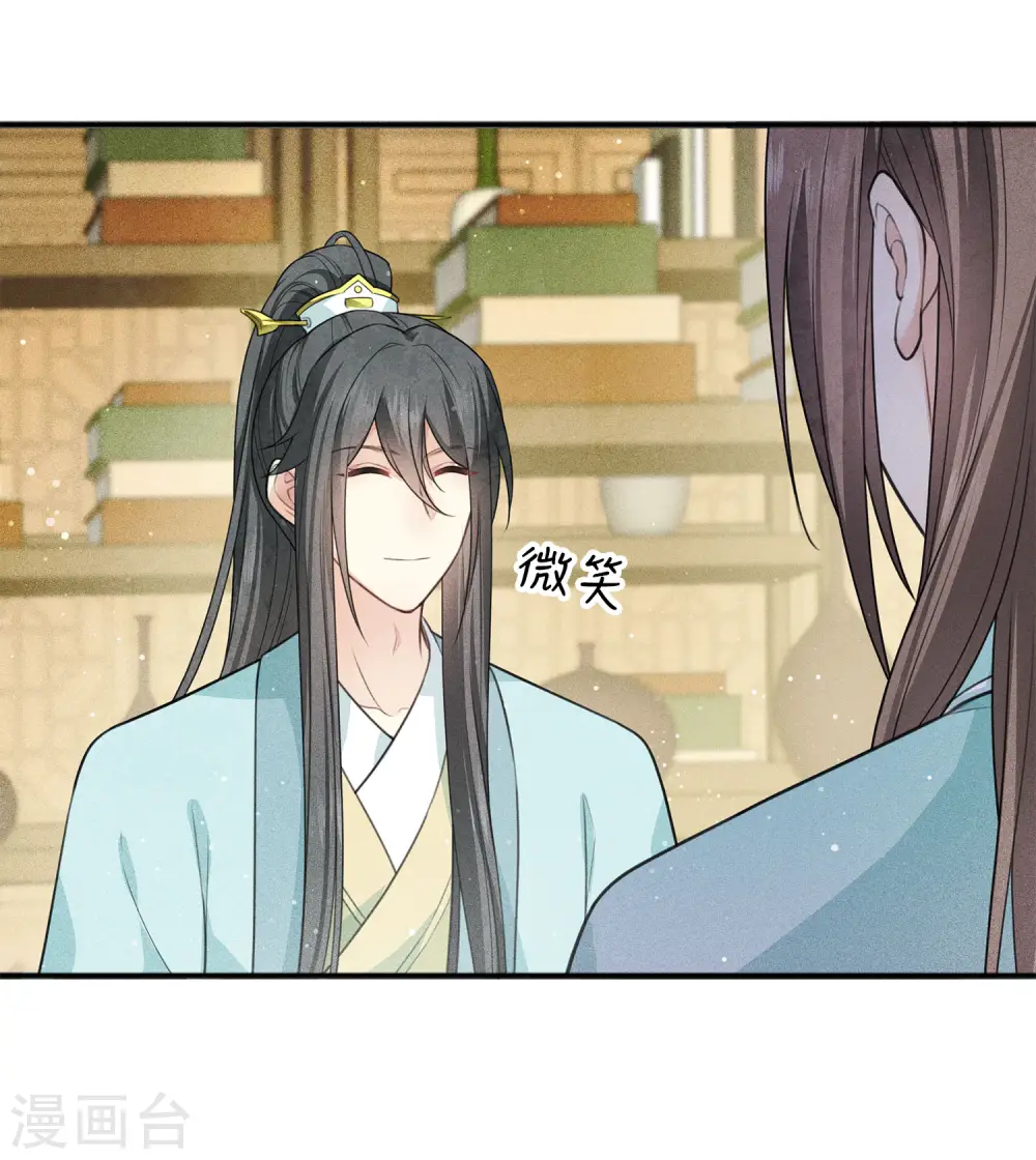 第85话 决心32