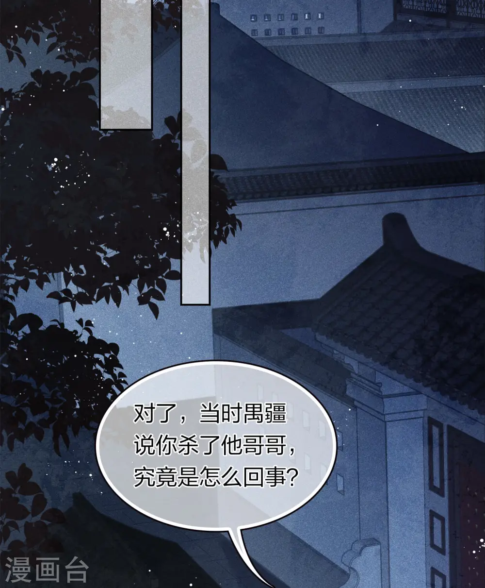 第172话 施恩27