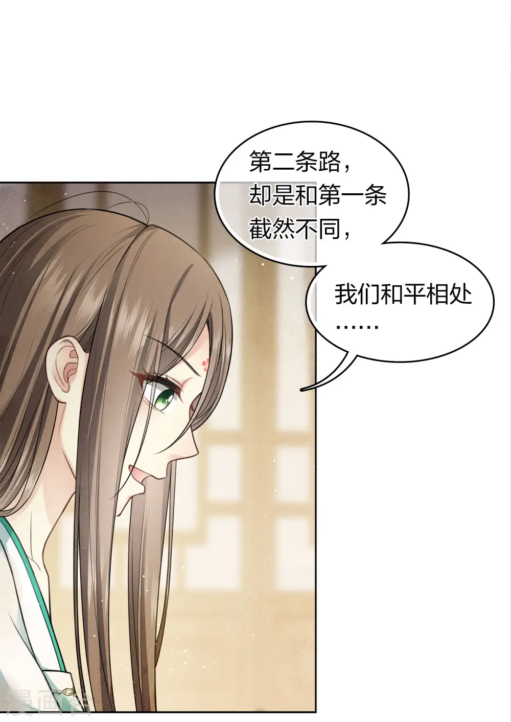 第144话 言和12