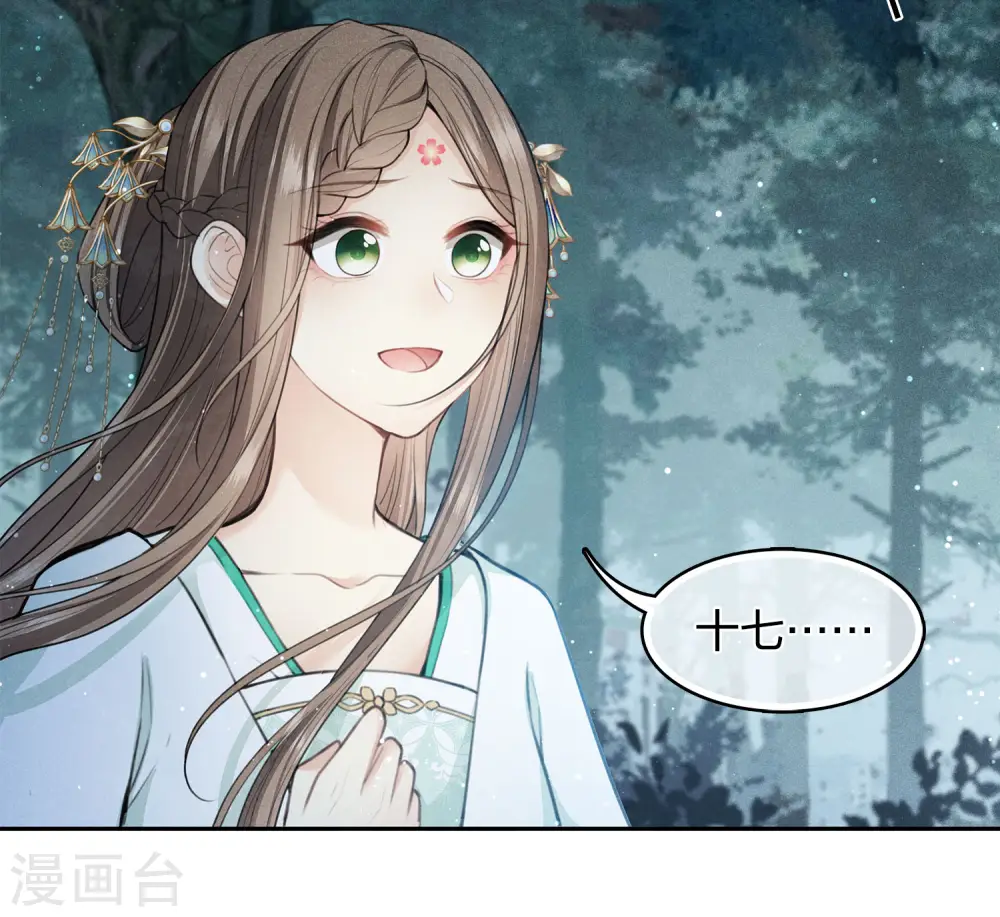 第129话 奔赴20