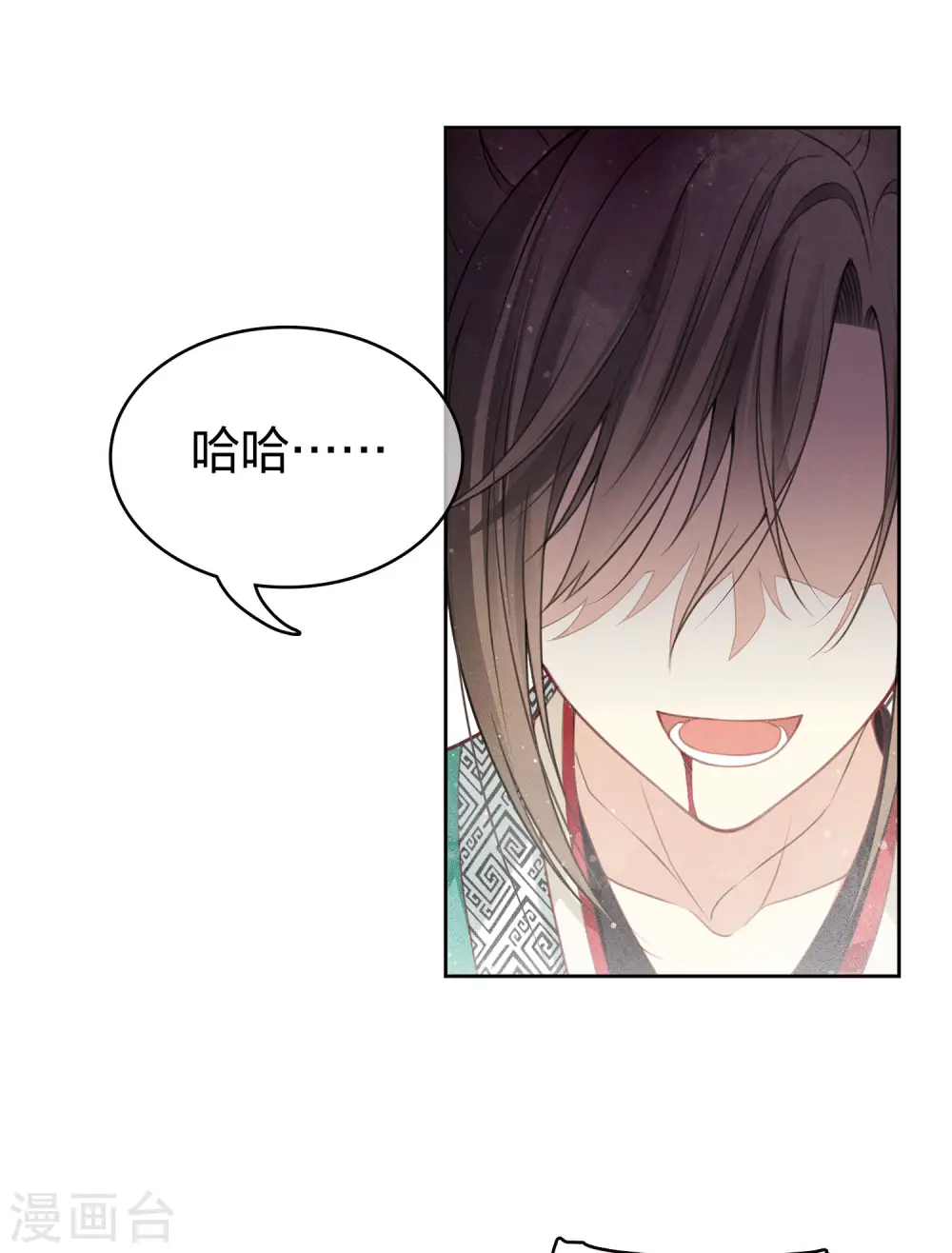第16话 可笑的欲望4