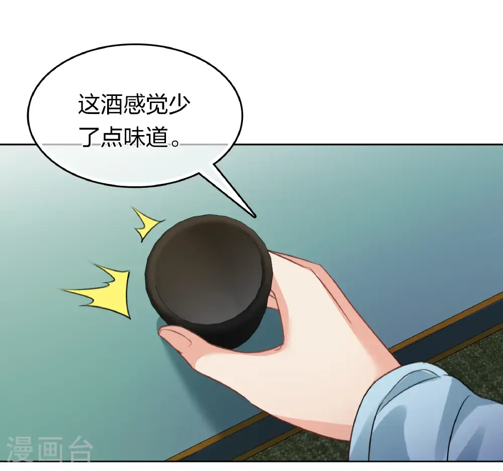 第196话 迷途20