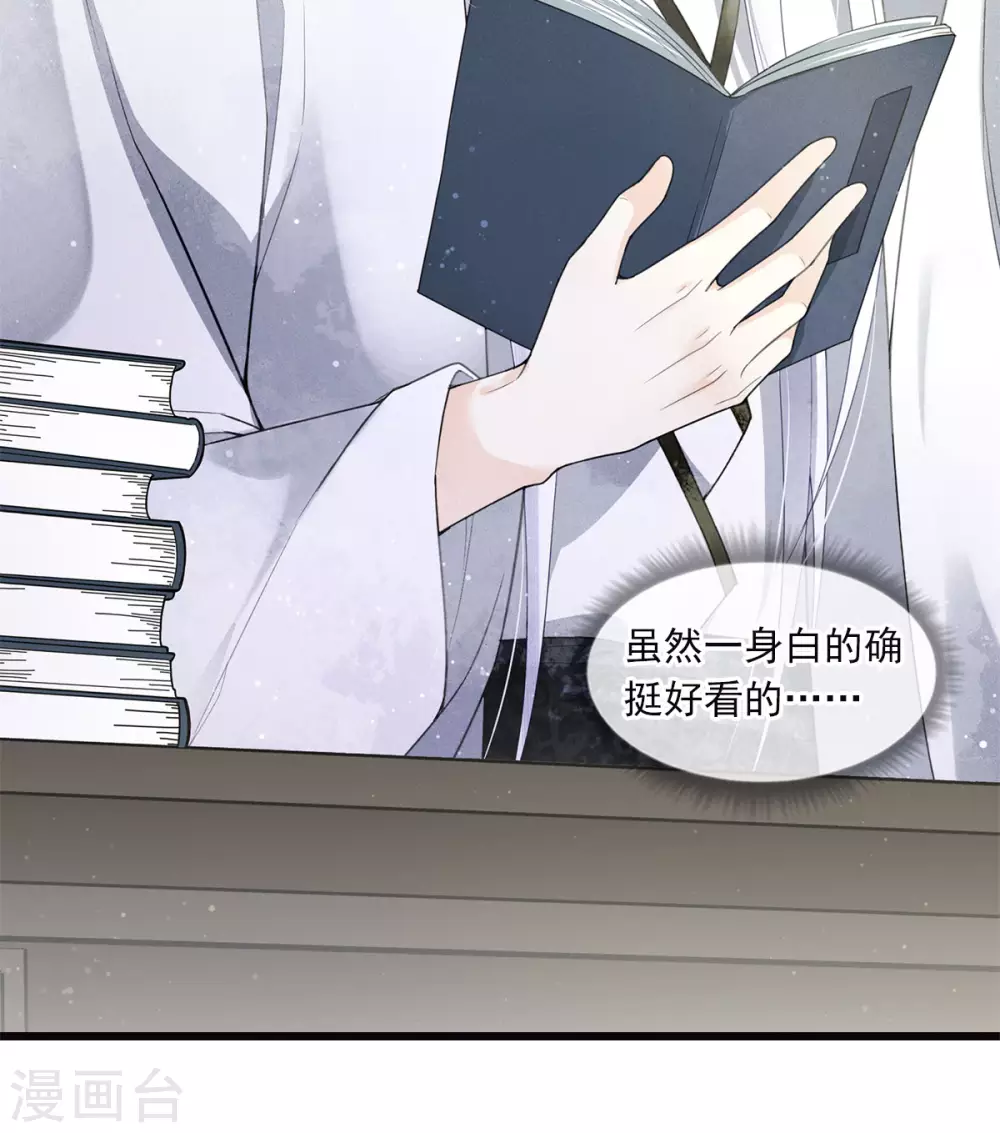番外4 身份5