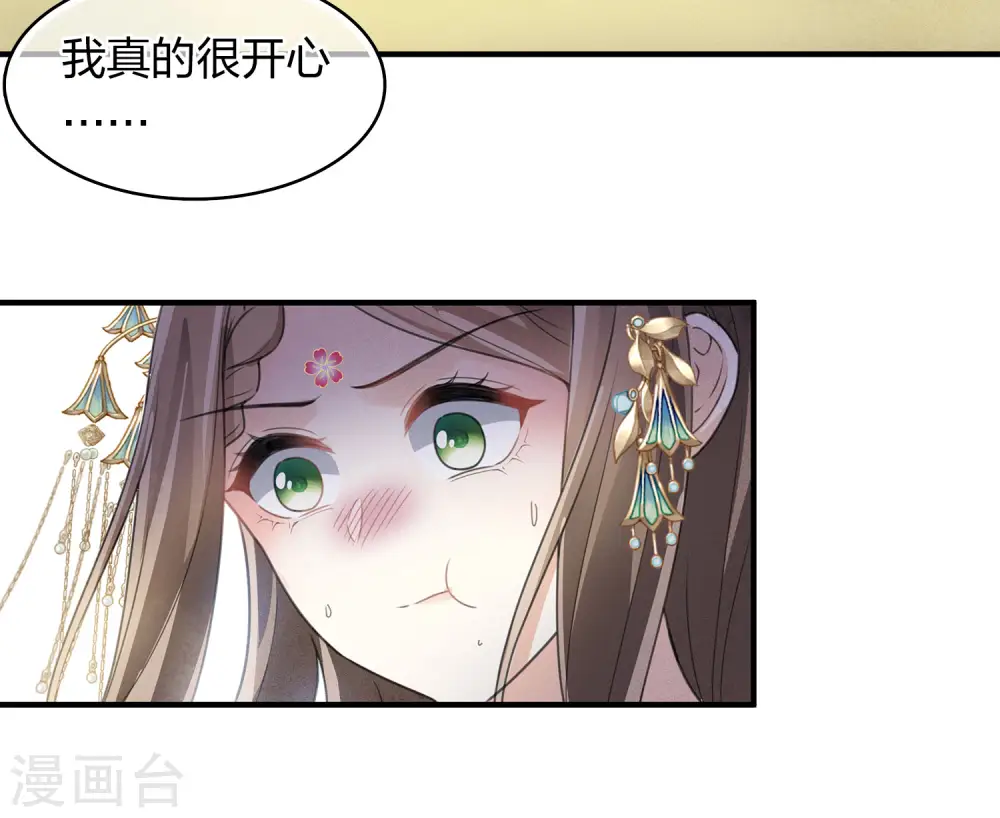 第149话 独处13