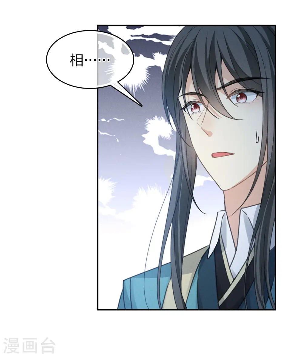 第182话 无视29