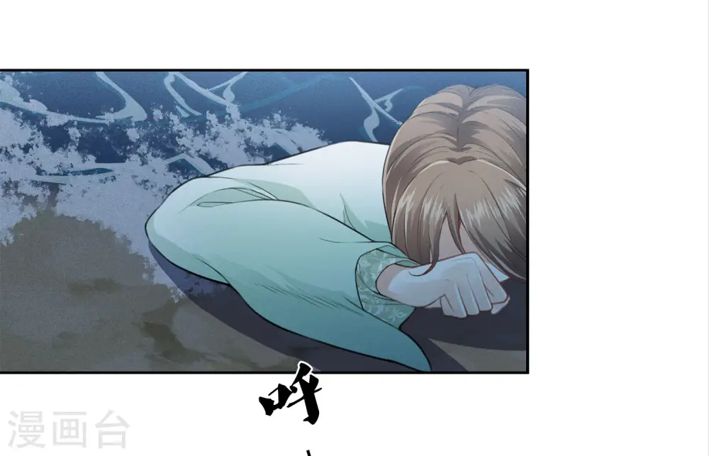 第136话 狼狈16
