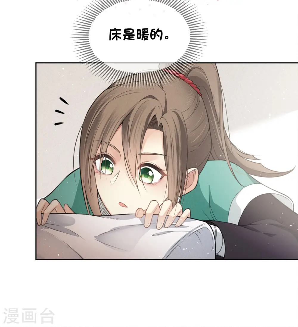 第17话 九头妖怪44