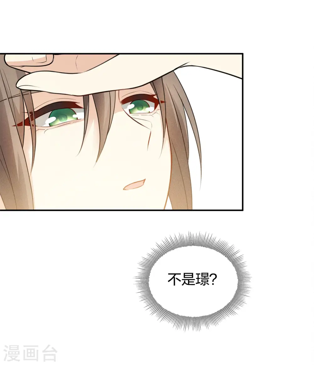 第61话 变故32