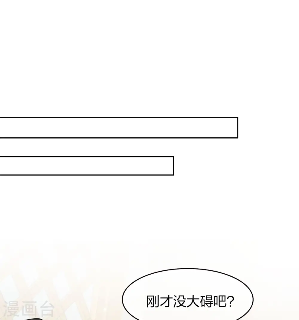 第162话 疑惑18